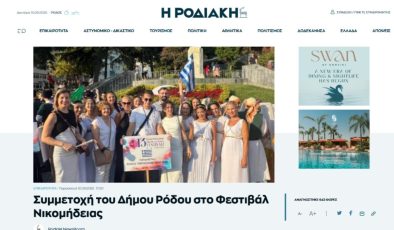 İzmit Pişmaniye Festivali Rodos’ta geniş yankı buldu